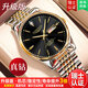 瑞士名牌2025新款世界十大品牌手表男真鉆自動(dòng)機械表夜光防水男表 升級版-間金黑面-真鉆-進(jìn)口機芯