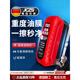 JCZS德國品牌汽車(chē)玻璃油膜去除劑強力油膜擦專(zhuān)用去除清洗劑前擋風(fēng)后視 2個(gè)德國玻璃油膜擦