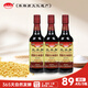 三不加（SANBUJIA）原釀生抽500ml 傳統老式醬油 黃豆手工古法醬油 涼拌味更鮮 原釀生抽500ml*3瓶