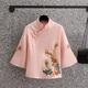 中式漢服女大碼旗袍春夏立領(lǐng)刺繡七分袖上衣民族風(fēng)花朵鳳尾半身裙 粉色【單件上衣】【側(cè)面拉鏈】 L 【建議 95斤-105斤】
