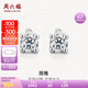 周六福簡雅時尚18k金鑲鉆石耳釘KGDB090826 約6分 一對 生日禮物