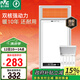 雷士（NVC）國(guó)家補(bǔ)貼風(fēng)暖浴霸浴室暖風(fēng)雙電機(jī)照明換氣排風(fēng)五合一體衛(wèi)生間Y124