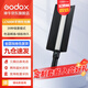 神牛 補光燈LC500/LC1000棒燈手持補光燈補光棒戶外美食拍攝攝影便攜可調色溫人像美顏燈補光燈 手持便攜棒燈LC500R【彩光版，可打氛圍光】 標配