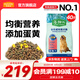 麥富迪 狗糧 藻趣兒通用全價(jià)犬糧小中大型犬泰迪柯基金毛拉布拉多 【新升級(jí)蛋黃雙拼】成犬糧40斤