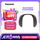 松下（Panasonic）有線掛頸式環(huán)繞音游戲揚(yáng)聲器 可穿戴音響 可連麥通話 身臨其境體驗(yàn)游戲 GN01