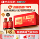 初元 江中復(fù)合肽營養(yǎng)液II型100ml*10瓶長輩中老年體質(zhì)虛弱免疫力禮品