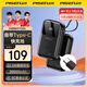 品勝（PISEN）3C認(rèn)證 自帶線充電寶 可上飛機(jī) 2萬毫安Type-C線22.5W超級快充大容量小巧移動電源華為蘋果16小米 魔幻黑【帶Type-C快充線|2萬毫安】