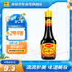 美極（Maggi） 鮮味汁 小麥原料炒菜蘸料調(diào)味汁 100ml 雀巢出品