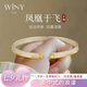唯一（Winy）銀手鐲足銀999鐲子實心銀飾手鏈生日七夕情人節(jié)禮物送女友媽媽款
