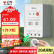公牛（BULL）遠程遙控開關可穿墻水泵增氧開關無線智能控制器220V200米LYK-101