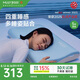 夢百合（MLILY）護(hù)頸頸椎枕成人記憶棉枕頭枕芯慢回彈0壓深睡枕pro適配同款床墊