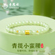 老鳳祥小蠻腰手鏈女S925銀和田玉轉(zhuǎn)運(yùn)珠手串生日紀(jì)念日禮物送女友老婆