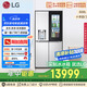 LG508L十字四門制冰冰箱純平嵌入全景透視窗門中門全自動制冰冰箱F544MMB95D