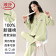 浪莎春季新品睡衣女100%純棉長(cháng)袖長(cháng)褲女士春秋開(kāi)衫可外穿家居服套裝 櫻草綠-3880 XL 建議165-170cm/120-140斤