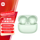 小米（MI）REDMI Buds 6 Pro真無線降噪耳機(jī) 入耳式 適用于安卓蘋果手機(jī) 潤玉綠