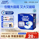 安而康（Elderjoy）貼身防漏成人紙尿片M10片62*34cm漏尿護墊成人尿片附網(wǎng)褲男女