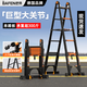 巴芬伸縮梯多功能梯子家用梯人字梯加厚鋁合金工程梯升降直梯折疊樓梯 多功能3.3米【拱橋防晃+防滑】