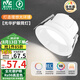 雷士（NVC）LED筒燈客廳臥室嵌入式天花燈7瓦白色暖白全光譜護(hù)眼【光華】Ra98