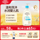 艾惟諾（Aveeno）艾維諾兒童沐浴露洗發(fā)水二合一嬰兒洗發(fā)水寶寶沐浴乳燕麥354ml