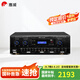 惠威（HiVi）HA8300專業(yè)一鍵防嘯叫KTV帶混響效果 卡包功放 舞臺(tái)家庭K歌功放機(jī) HA8300