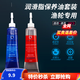 哈斯達(dá)（HISTAR）漁輪保養(yǎng)專用油紡車輪鼓輪路亞水滴輪保養(yǎng)油潤滑脂套裝漁輪保養(yǎng)油 潤滑油+潤滑脂保養(yǎng)油套裝