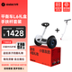 九號（Ninebot） 平衡車L6L8 兒童體感車智能語音兩輪平衡車九號電動車體感車學(xué)生男女孩戶外雙輪車 平衡車L6禮盒裝+手扶桿