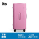 ITO行李箱PISTACHIO2拉桿箱大容量高顏值女旅行箱托運(yùn)箱夢(mèng)境粉30英寸