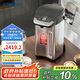虎牌（TIGER）電熱水瓶 真空保溫?zé)o蒸汽防漏 日本原裝進(jìn)口電熱水壺 PIE-A50C 5L電水壺 黑色