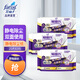 花仙子（Farcent）加厚靜電除塵紙擦地紙平板拖把干巾吸毛發(fā)一次性雙面使用拖地紙 除塵紙3包【靜電除塵紙】