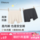 like uu兒童安全褲內(nèi)褲二合一防走光學生女平角四角夏季薄款抗菌 安全褲內(nèi)褲二合一 蒲公英白 均碼 適合150-170cm 100-130斤