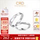 CRD克徠帝【現(xiàn)貨閃發(fā)】 鉆石對戒情侶款一對婚戒結(jié)婚訂婚鉆戒 PT950鉑金 女戒 約5分
