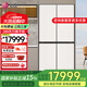 LG617L原裝進(jìn)口十字四門(mén)冰箱雙風(fēng)系智慧速凍恒溫風(fēng)冷變頻定制門(mén)板嵌入式冰箱
