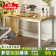 宅仕達(dá) 電腦桌子書桌辦公桌子工作臺(tái)式家用學(xué)習(xí)桌寫字桌長條桌子DNZ-04 120*60*74cm白架+淺胡桃