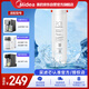 美的（Midea）臺式凈水器濾芯家用凈飲機(jī)原裝PCB濾芯 適用魔方JD2288T-RO/JR2288T-RO/JD2197T-RO/JLB3799T-RO