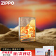 ZIPPO打火機 日照金山浮光耀金煤油防風(fēng)正版芝寶生日禮物送男友 耀金日照金山【禮盒套裝】
