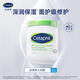 絲塔芙（Cetaphil）大白罐保濕霜550g 乳液潤(rùn)膚不含煙酰胺補(bǔ)水敏肌滋潤(rùn)溫和修復(fù) 大白罐 550g
