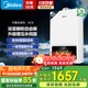 美的（Midea）燃氣熱水器天然氣熱水器平衡式熱水器智能變頻恒溫水伺服浴室安裝安全節(jié)能HC9/GX165國補立減15% 13L 一廚兩衛(wèi)浴室可裝平衡機HC9