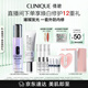 美白淡斑套裝（美白精華30ml+防曬30ml）敏感肌生日禮物