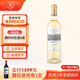 拉菲（LAFITE） 傳奇波爾多干白葡萄酒 750ml 法國(guó)進(jìn)口紅酒禮盒 紅酒拉菲 618 傳奇干白單支