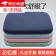 初構(gòu)想學(xué)生坐墊記憶棉辦公室椅子方形椅墊學(xué)生久坐不累教室專用屁股墊 坐墊灰藍(35*35*3.5cm)