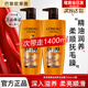 歐萊雅洗發(fā)水精油潤養(yǎng)洗發(fā)露潤發(fā)乳洗護(hù)套裝控油柔順滋養(yǎng)茶樹植萃洗頭膏 精油潤養(yǎng)洗發(fā)露700mlx2