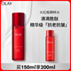 玉蘭油（OLAY）大紅瓶精華水150ml保濕抗皺緊致抗衰老爽膚水護膚品生日禮物女