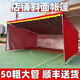 喜芝悅店鋪專用斜面?zhèn)銘敉鈹[攤專用雨棚遮陽棚酒席帳篷防水遮陽傘停車棚 粗棚架+牛津頂布+3面圍布 4米斜面寬x12米長【6腳】