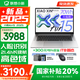 聯(lián)想小新Air15 2025超能本 高色域?qū)W生辦公設(shè)計(jì)游戲輕薄筆記本電腦 21.4小時(shí)長(zhǎng)續(xù)航 旗艦銳龍R7-7735HS 16G 512G 霜雪銀【國(guó)家補(bǔ)貼20%】 人臉識(shí)別丨鋁合金輕盈機(jī)身