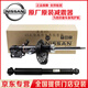 日產(chǎn)原裝原廠減震器總成前避震全新后減震器左右機(jī)芯電感4S專供 前減震器/單只（全新原廠） 日產(chǎn) 天籟