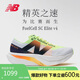 NEW BALANCE女鞋SC Elite v4碳板馬拉松跑步鞋 WRCELLA4 38