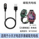 原奘 適用小天才Z11/Z10/z9手表充電器Z6A/Z7A/Z8/Z6巔鋒峰版充電線磁吸式快充數(shù)據(jù)線電話手表充電座 Z6巔鋒峰版充電器