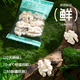 核桃鮮風(fēng)山西去皮鮮核桃仁獨(dú)立小包裝【10包】180g 源頭直發(fā)