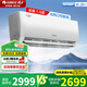 格力（GREE）空調(diào)2匹/3匹1匹/1.5匹掛機(jī)臥室家用壁掛式柜機(jī)變頻冷暖獨(dú)立除濕健康大風(fēng)量靜音 1.5匹 一級(jí)能效 云佳  入門款次臥用 皓雪白色