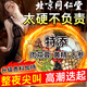 北京同仁堂人參枸杞八寶茶男士持久養腎男人補精陽(yáng)瑪咖黃精肉蓯蓉養生十寶茶 30袋補腎壯陽(yáng)早泄敏感射精快持久不射 搭補腎壯陽(yáng)養氣血男補腎益精血官方店